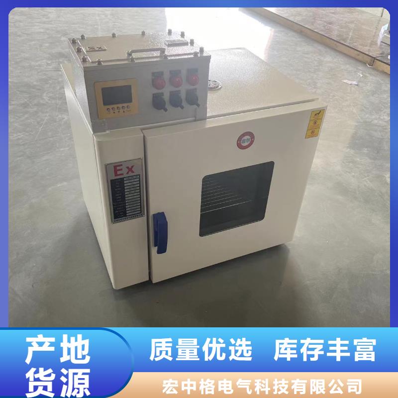防爆空调-视频-防爆空调(宏中格)覆盖地域河南省周口市扶沟|鹿邑|开封|鹤壁|焦作|安阳