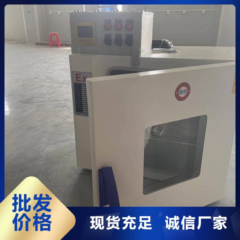 品牌:宏中格-品质信得过防爆干燥箱2-【防爆风幕机厂家】专业厂家_企业旺旺