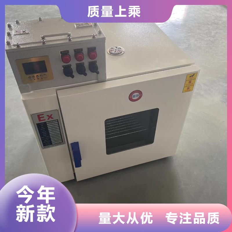 |钢城|莱城|聊城|潍坊|菏泽|济宁宏中格防爆干燥箱2-【防爆风幕机厂家】专业厂家