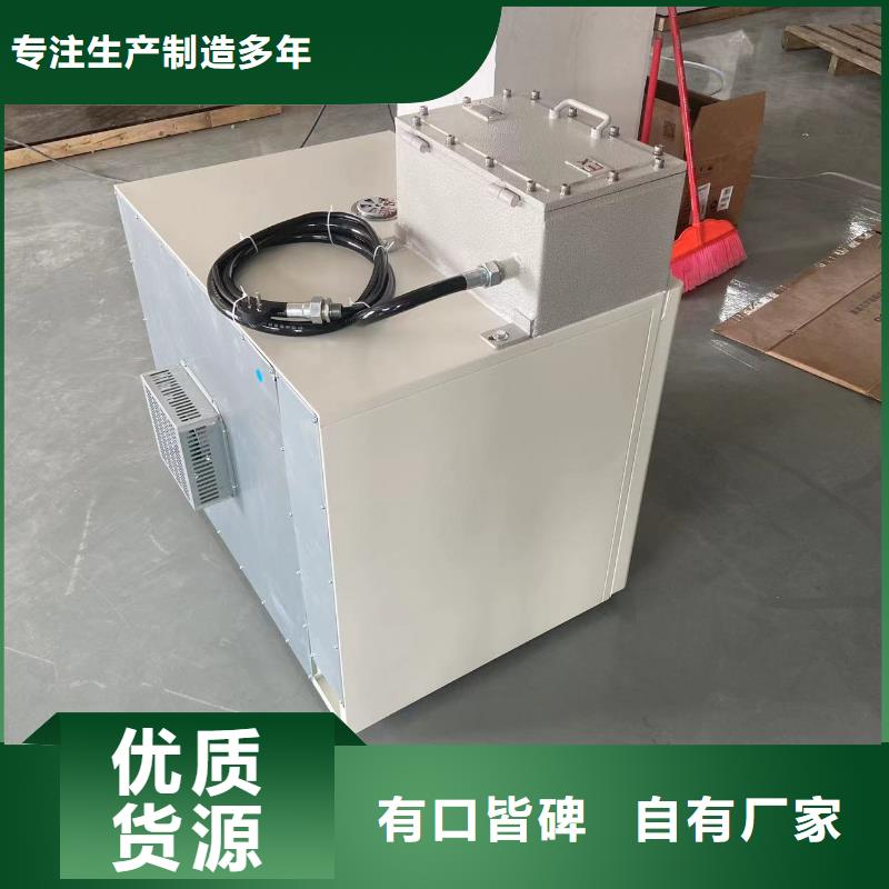 商水|淮阳|郑州|许昌|南阳|开封|安阳|商丘防爆干燥箱2,【防爆冰箱厂家】有口皆碑生产厂家