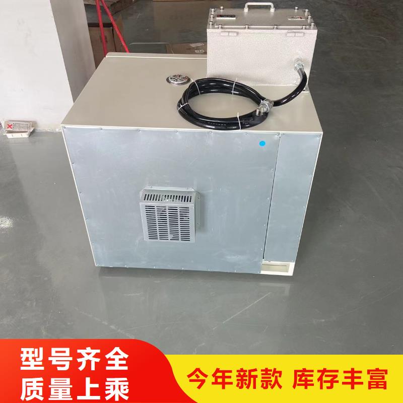 防爆空调-视频-防爆空调(宏中格)覆盖地域陕西省咸阳市兴平|武功|榆林|延安|汉中|宝鸡|西安|安康