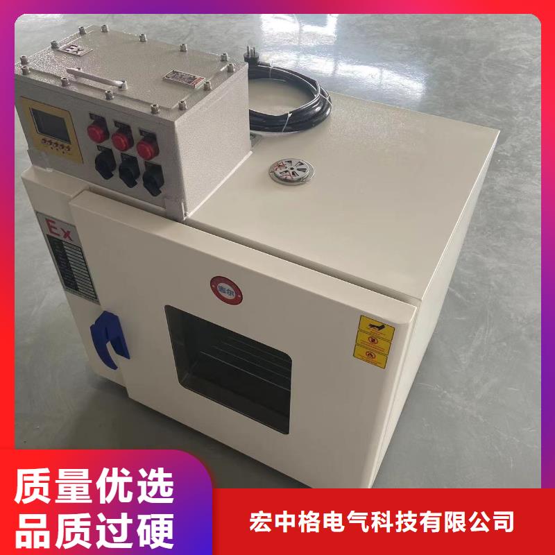 防爆空调-视频-防爆空调(宏中格)覆盖地域陕西省咸阳市兴平|武功|榆林|延安|汉中|宝鸡|西安|安康