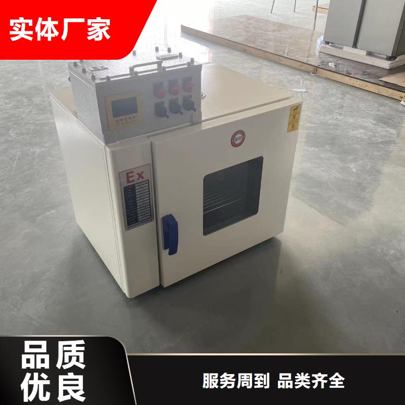 防爆干燥箱厂家服务商防爆干燥箱2,【防爆冰箱厂家】有口皆碑