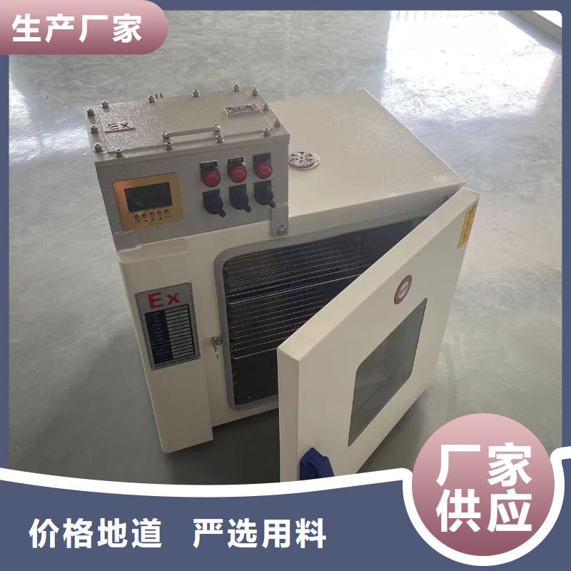 防爆空调-视频-防爆空调(宏中格)覆盖地域河南省周口市扶沟|鹿邑|开封|鹤壁|焦作|安阳