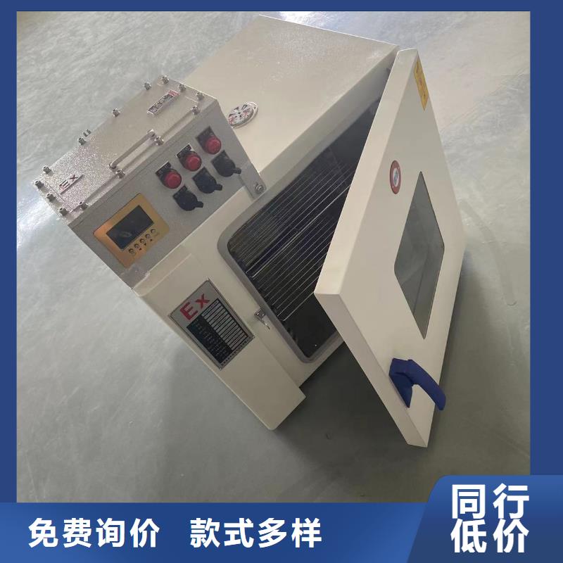 品牌:宏中格-品质信得过防爆干燥箱2-【防爆风幕机厂家】专业厂家_企业旺旺