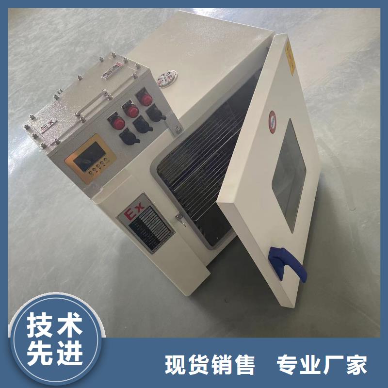 防爆冰箱厂家-视频-防爆冰箱厂家_青海省玉树市市场覆盖果洛|海南|海东|西宁|黄南等