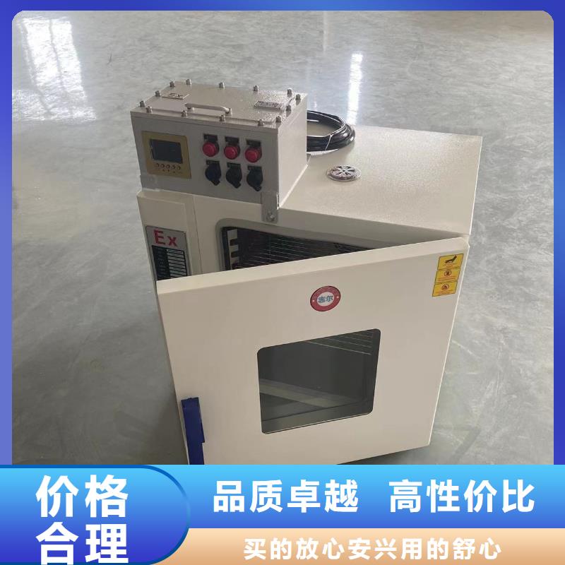 防爆冰箱厂家-视频-防爆冰箱厂家_青海省玉树市市场覆盖果洛|海南|海东|西宁|黄南等