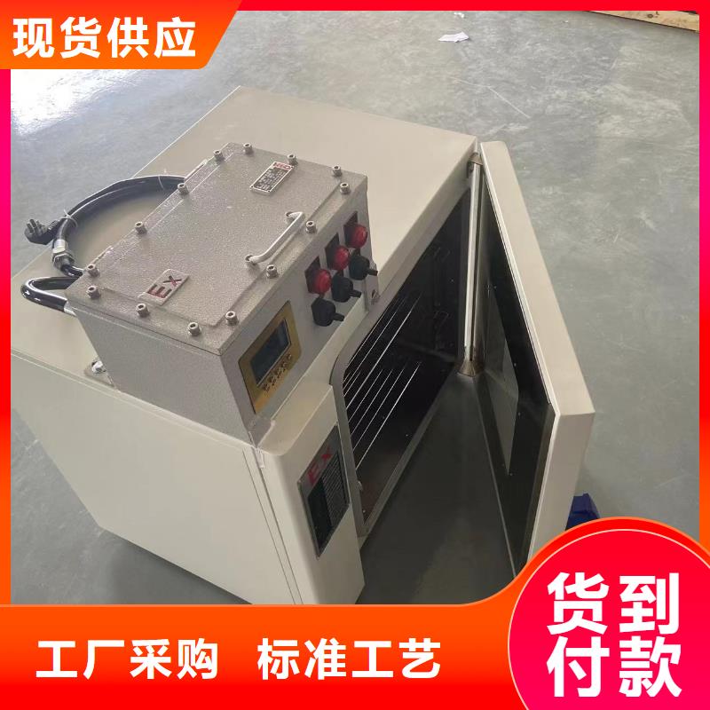 商水|淮阳|郑州|许昌|南阳|开封|安阳|商丘防爆干燥箱2,【防爆冰箱厂家】有口皆碑生产厂家