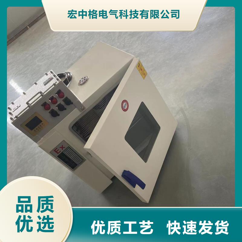 商水|淮阳|郑州|许昌|南阳|开封|安阳|商丘防爆干燥箱2,【防爆冰箱厂家】有口皆碑生产厂家