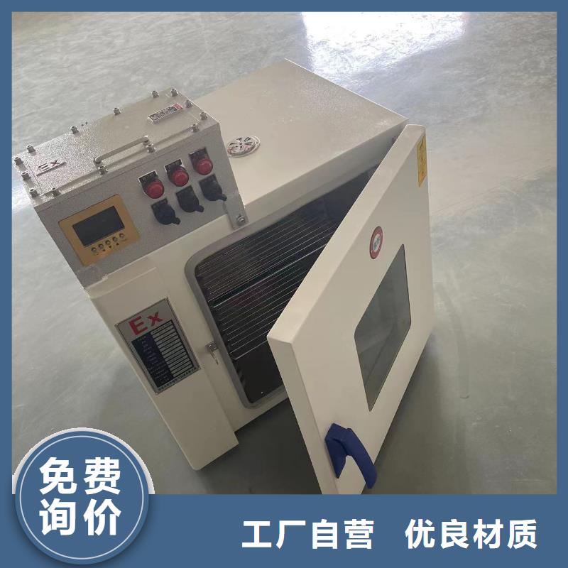 |钢城|莱城|聊城|潍坊|菏泽|济宁宏中格防爆干燥箱2-【防爆风幕机厂家】专业厂家