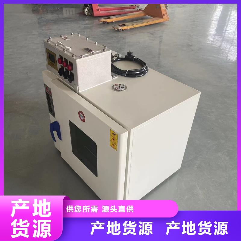 防爆空调-视频-防爆空调(宏中格)覆盖地域河南省周口市扶沟|鹿邑|开封|鹤壁|焦作|安阳