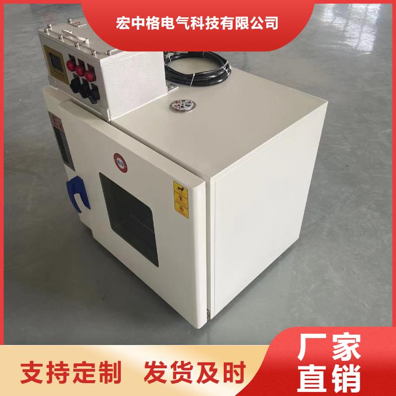 商水|淮阳|郑州|许昌|南阳|开封|安阳|商丘防爆干燥箱2,【防爆冰箱厂家】有口皆碑生产厂家
