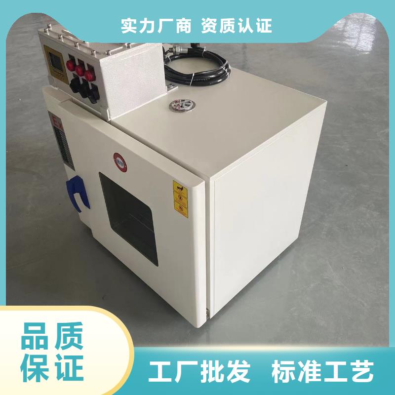 【防爆干燥箱2】 防爆除湿机售后服务完善覆盖范围含|杨陵|泾阳|西安|榆林|汉中|延安|宝鸡|安康|商洛