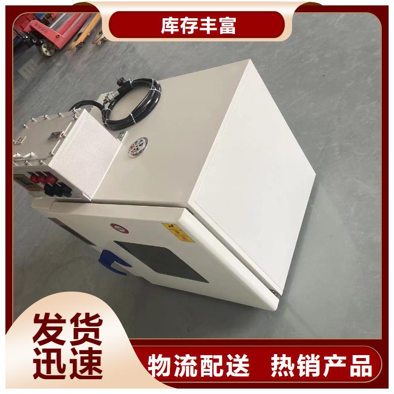 防爆干燥箱2-【防爆风幕机厂家】专业厂家-市场覆盖|钢城|莱城|烟台|日照|德州|济南-企业旺旺