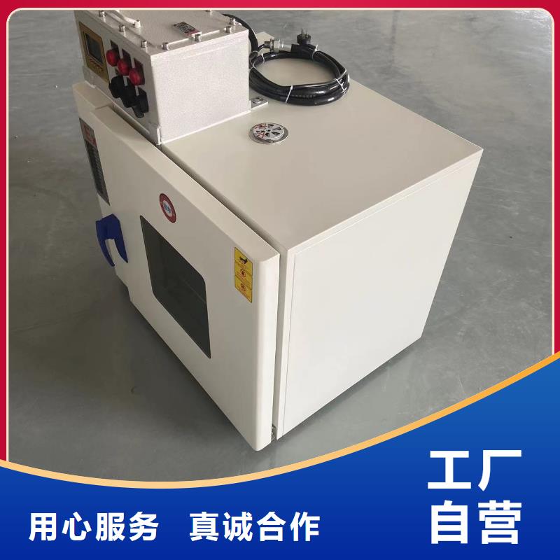 【防爆干燥箱2】 防爆除湿机售后服务完善覆盖范围含|杨陵|泾阳|西安|榆林|汉中|延安|宝鸡|安康|商洛