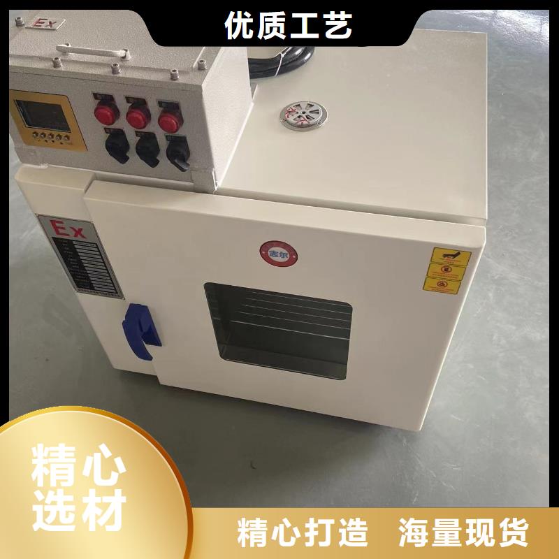 【防爆干燥箱2 防爆干燥箱厂家实地大厂】当地品牌