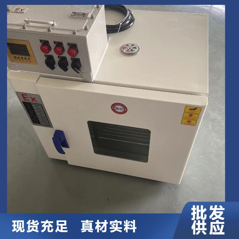 品牌:宏中格-品质信得过防爆干燥箱2-【防爆风幕机厂家】专业厂家_企业旺旺