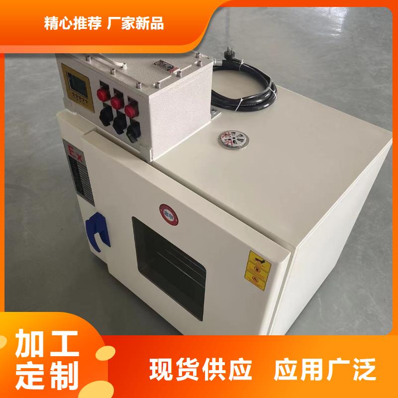 防爆空调-视频-防爆空调(宏中格)覆盖地域河南省周口市扶沟|鹿邑|开封|鹤壁|焦作|安阳