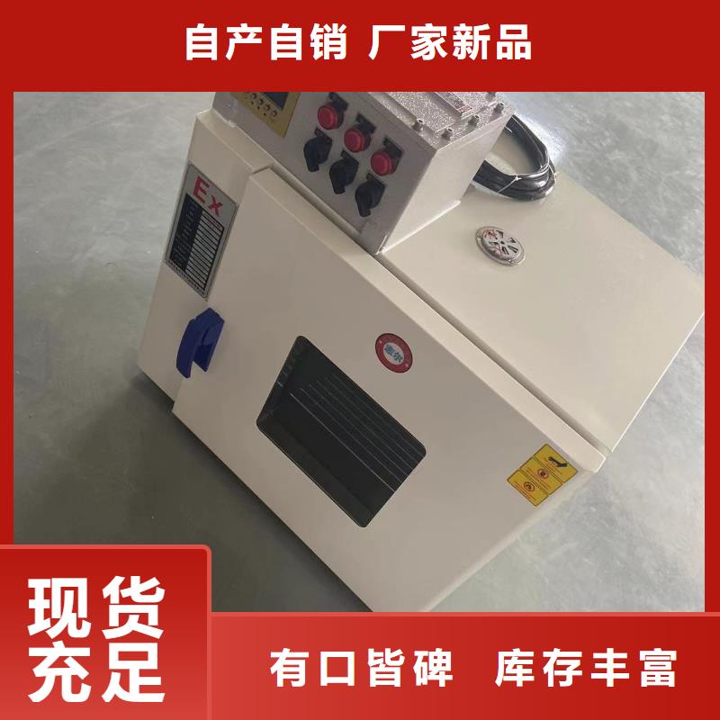 宏中格【防爆干燥箱2】 防爆除湿机售后服务完善-企业旺旺