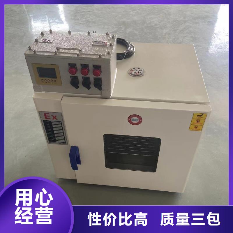 防爆空调-视频-防爆空调-青海省玉树市海东|海北|黄南|西宁|海西【此地】生产厂家