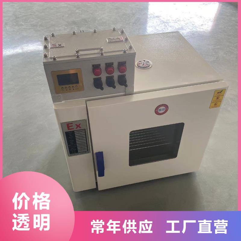 防爆冰箱厂家-视频-防爆冰箱厂家_青海省玉树市市场覆盖果洛|海南|海东|西宁|黄南等