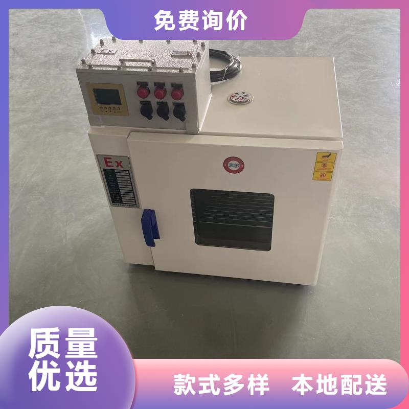 防爆空调-视频-防爆空调(宏中格)覆盖地域陕西省咸阳市兴平|武功|榆林|延安|汉中|宝鸡|西安|安康