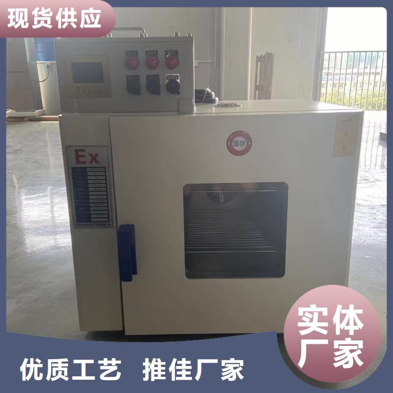 【防爆干燥箱2】 防爆除湿机售后服务完善覆盖范围含|杨陵|泾阳|西安|榆林|汉中|延安|宝鸡|安康|商洛