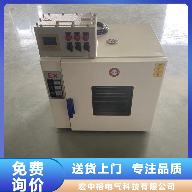 防爆空调-视频-防爆空调(宏中格)覆盖地域河南省周口市扶沟|鹿邑|开封|鹤壁|焦作|安阳