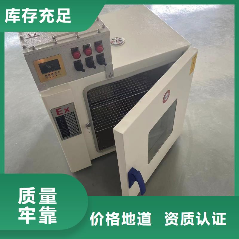 防爆空调-视频-防爆空调-青海省玉树市海东|海北|黄南|西宁|海西【此地】生产厂家