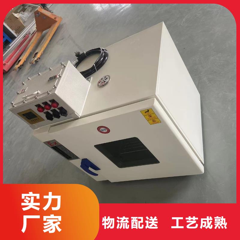 品牌:宏中格-品质信得过防爆干燥箱2-【防爆风幕机厂家】专业厂家_企业旺旺