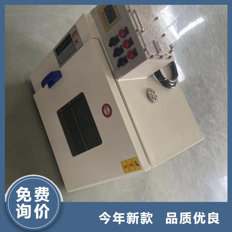 防爆空调-视频-防爆空调(宏中格)覆盖地域河南省周口市扶沟|鹿邑|开封|鹤壁|焦作|安阳