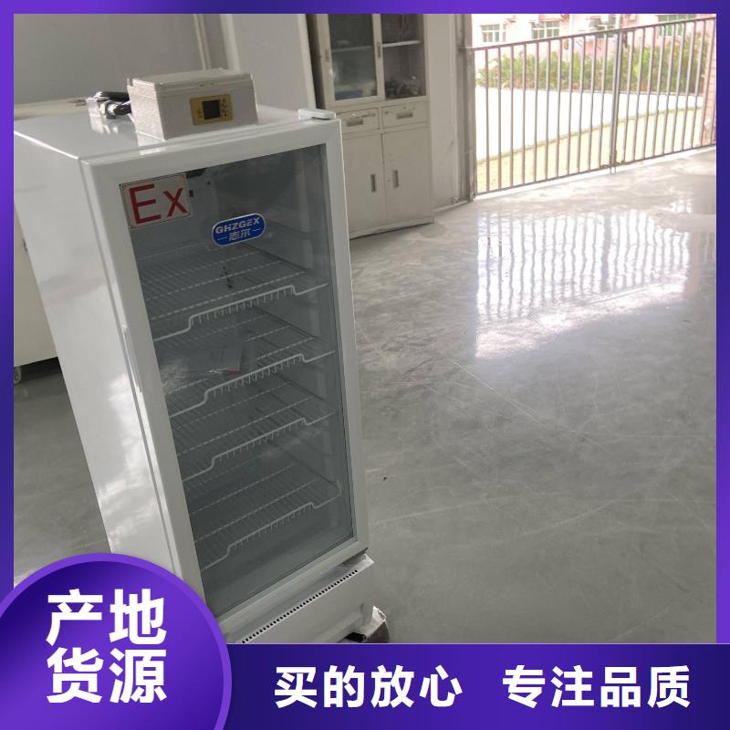 防爆干燥箱厂家视频-济阳|历城|聊城|滨州|莱芜|淄博|泰安|德州|威海宏中格防爆干燥箱厂家_ 宏中格电气科技(济南市分公司)