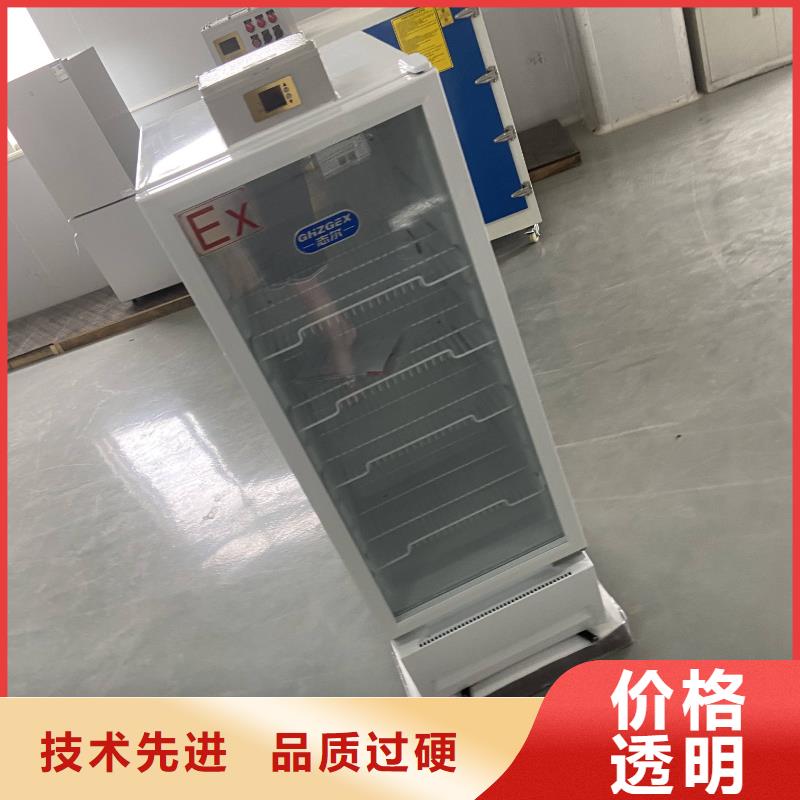【 防爆冰箱230L无霜风冷展示柜 防爆干燥箱自有厂家】-可发货到韶山|湘乡|株洲|怀化|永州|郴州|娄底