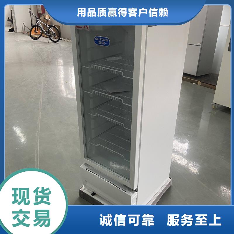 【 防爆冰箱230L无霜风冷展示柜-防爆干燥箱工艺精细质保长久】