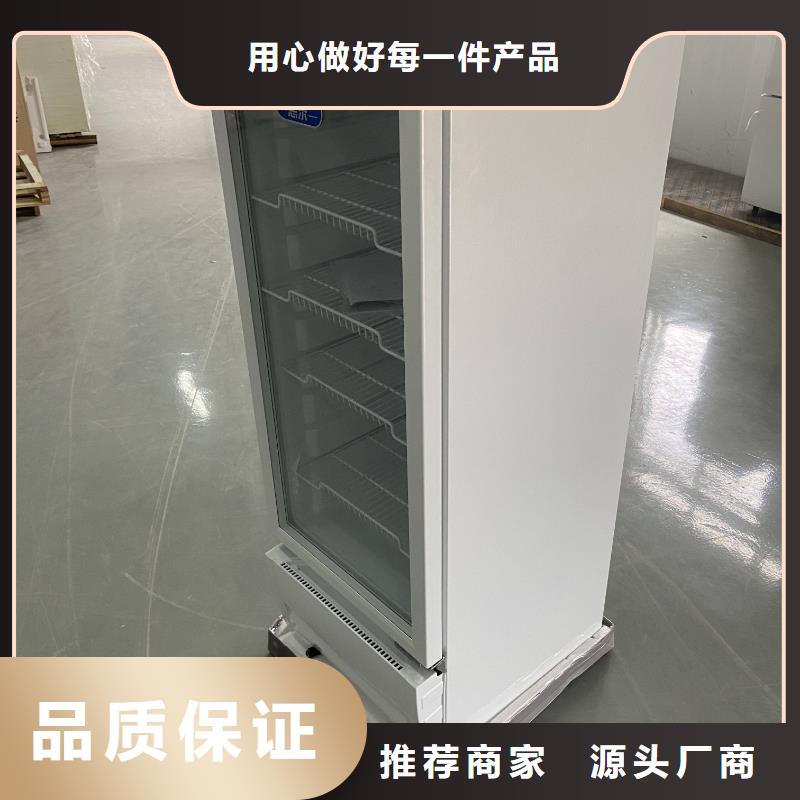 采购志尔防爆冰箱必看-专业品质