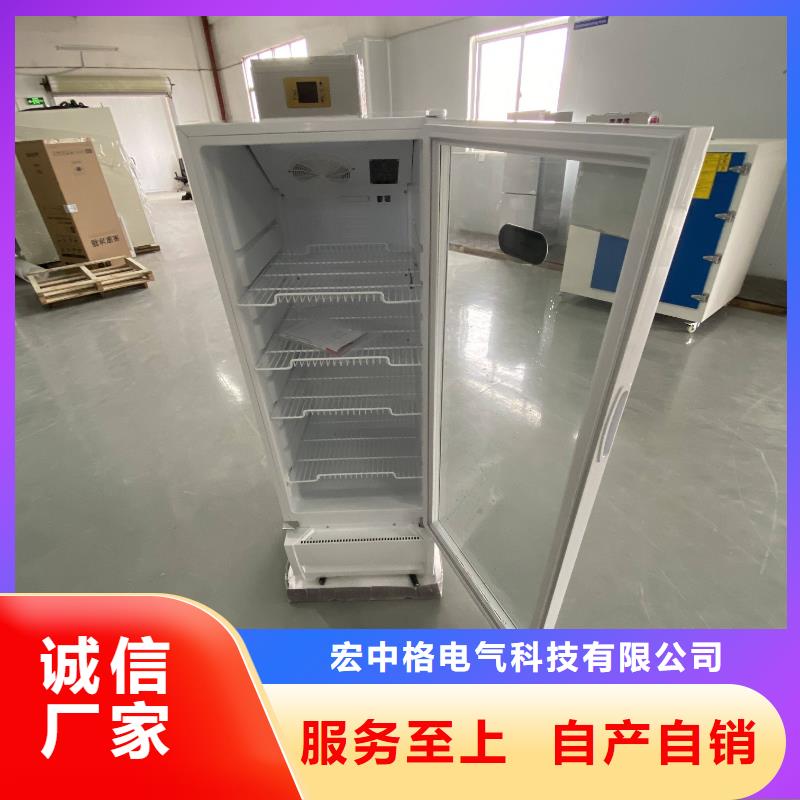 历下|槐荫|淄博|菏泽|泰安|威海|滨州【 防爆冰箱230L无霜风冷展示柜-防爆干燥箱工艺精细质保长久】-宏中格