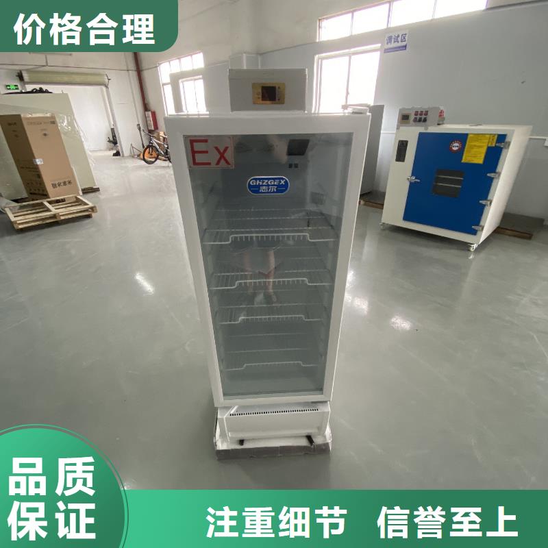 防爆空调-视频-湖南省湘潭市宏中格防爆空调可服务区域韶山|雨湖|怀化|永州|长沙|郴州等