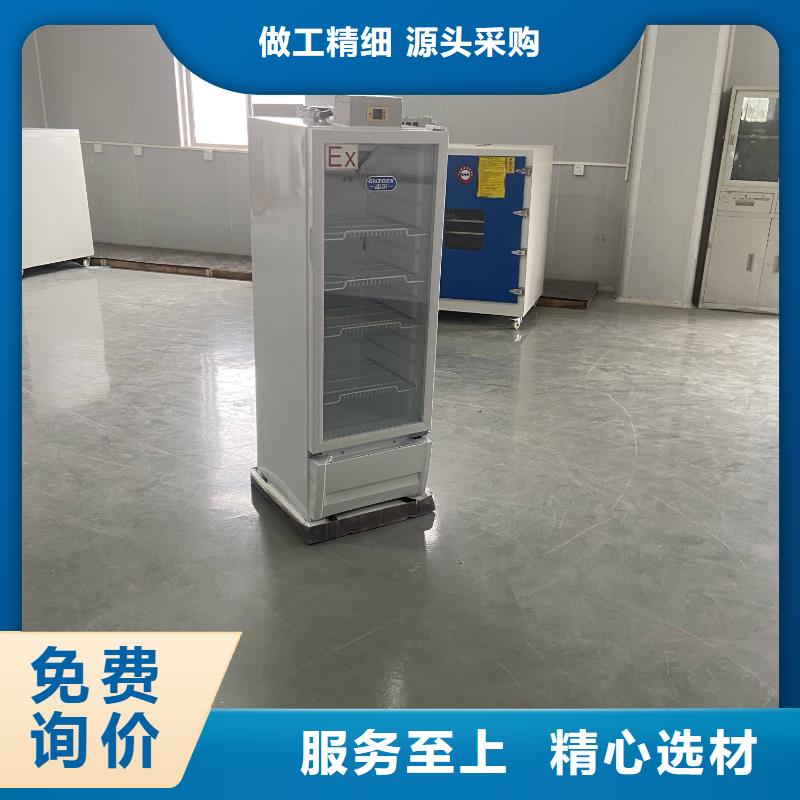 防爆空调-视频-湖南省湘潭市宏中格防爆空调可服务区域韶山|雨湖|怀化|永州|长沙|郴州等
