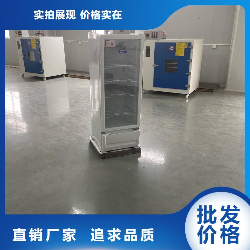 防爆冷藏展示柜多少钱