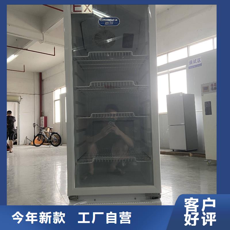 防爆冷藏柜多家合作案例