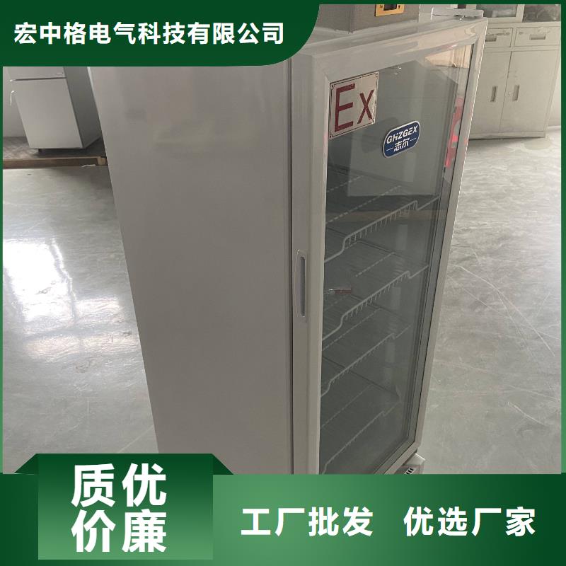防爆空调-视频-天桥|槐荫|临沂|济宁|烟台|潍坊|泰安防爆空调来图定制量大从优-宏中格电气科技(济南市分公司)