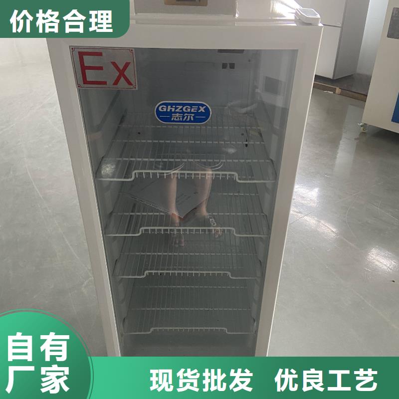 防爆冷藏柜多家合作案例