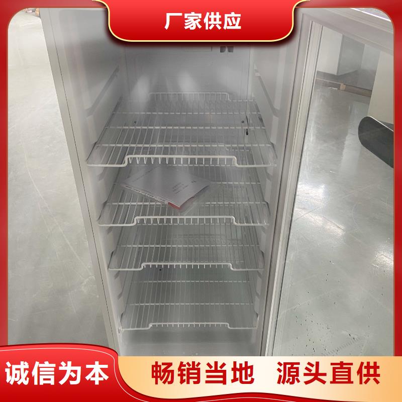 【 防爆冰箱230L无霜风冷展示柜 防爆干燥箱自有厂家】24小时下单发货