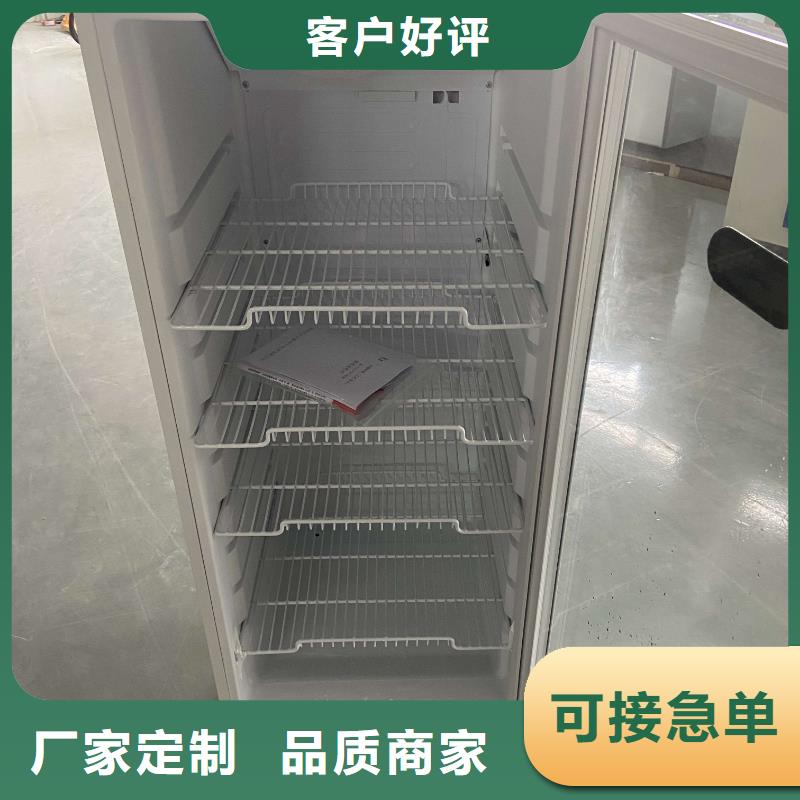历下|槐荫|淄博|菏泽|泰安|威海|滨州【 防爆冰箱230L无霜风冷展示柜-防爆干燥箱工艺精细质保长久】-宏中格