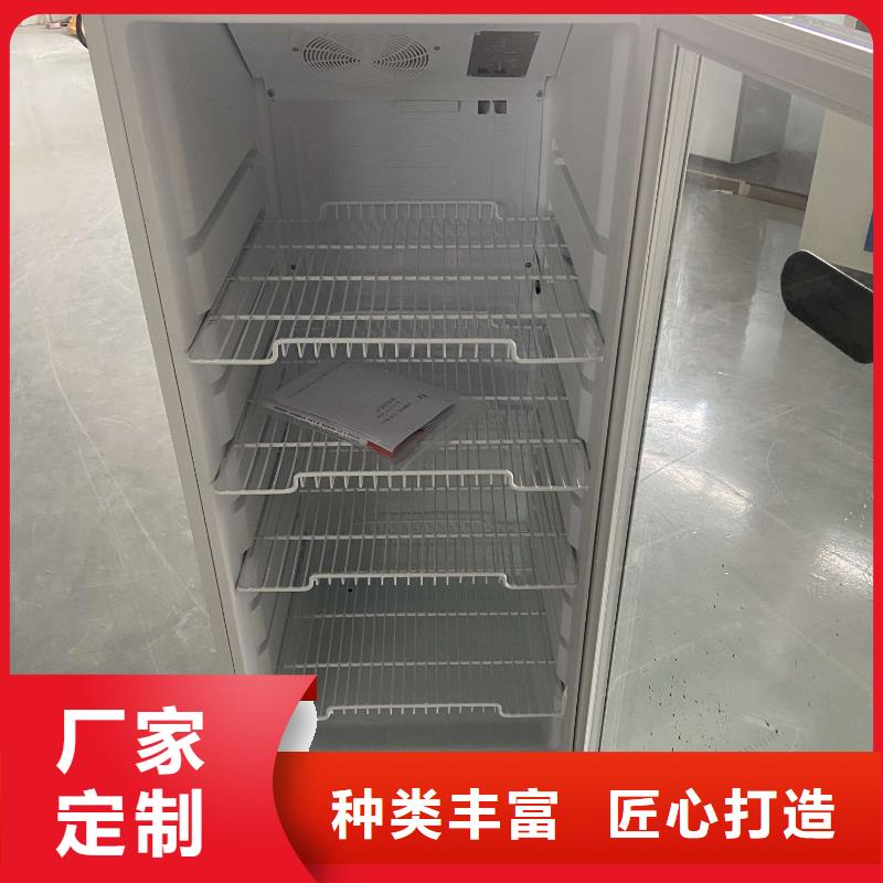 【 防爆冰箱230L无霜风冷展示柜-防爆干燥箱工艺精细质保长久】