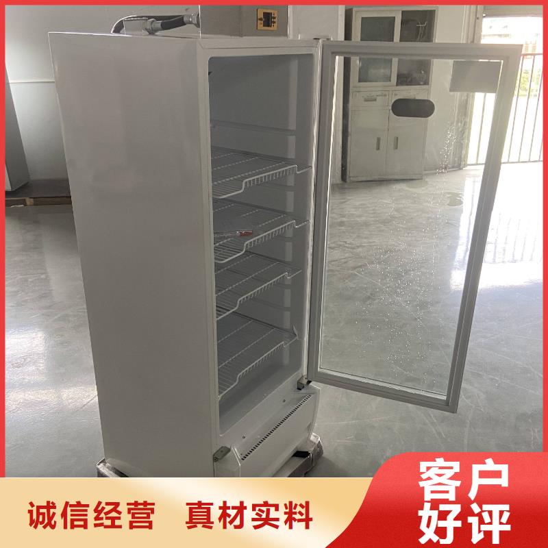 可定制的防爆冷藏柜品牌厂家