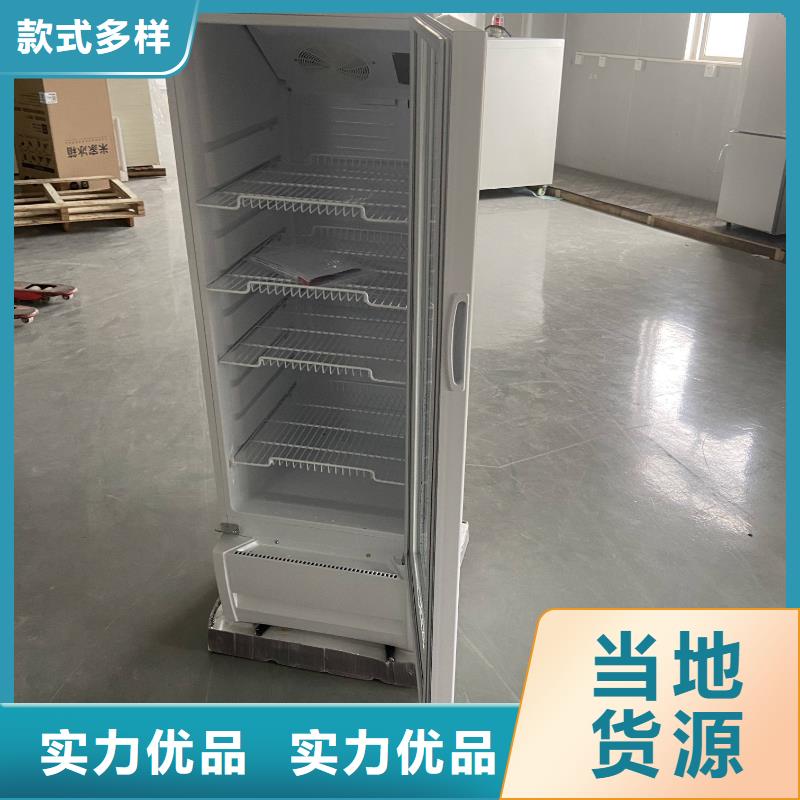 【 防爆冰箱230L无霜风冷展示柜 防爆干燥箱自有厂家】24小时下单发货