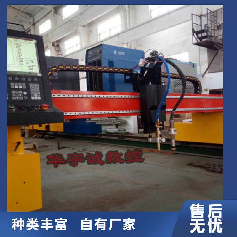 数控等离子火焰切割机价格规格齐全