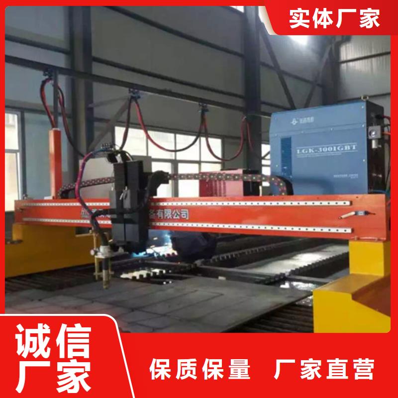 數(shù)控火焰等離子兩用切割機(jī)廠家廠家直銷