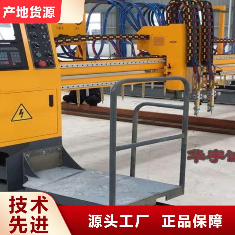 數(shù)控龍門式等離子火焰兩用切割機(jī)報(bào)價(jià)款式新穎